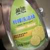 蓝漂柠檬洗洁精750ml*2瓶装家用实惠装晒单图