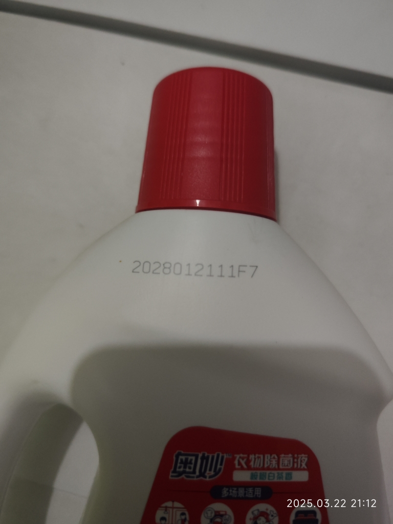 奥妙除菌液去渍抑菌除螨去污渍油渍衣物家用杀菌1kg-桉树白茶晒单图