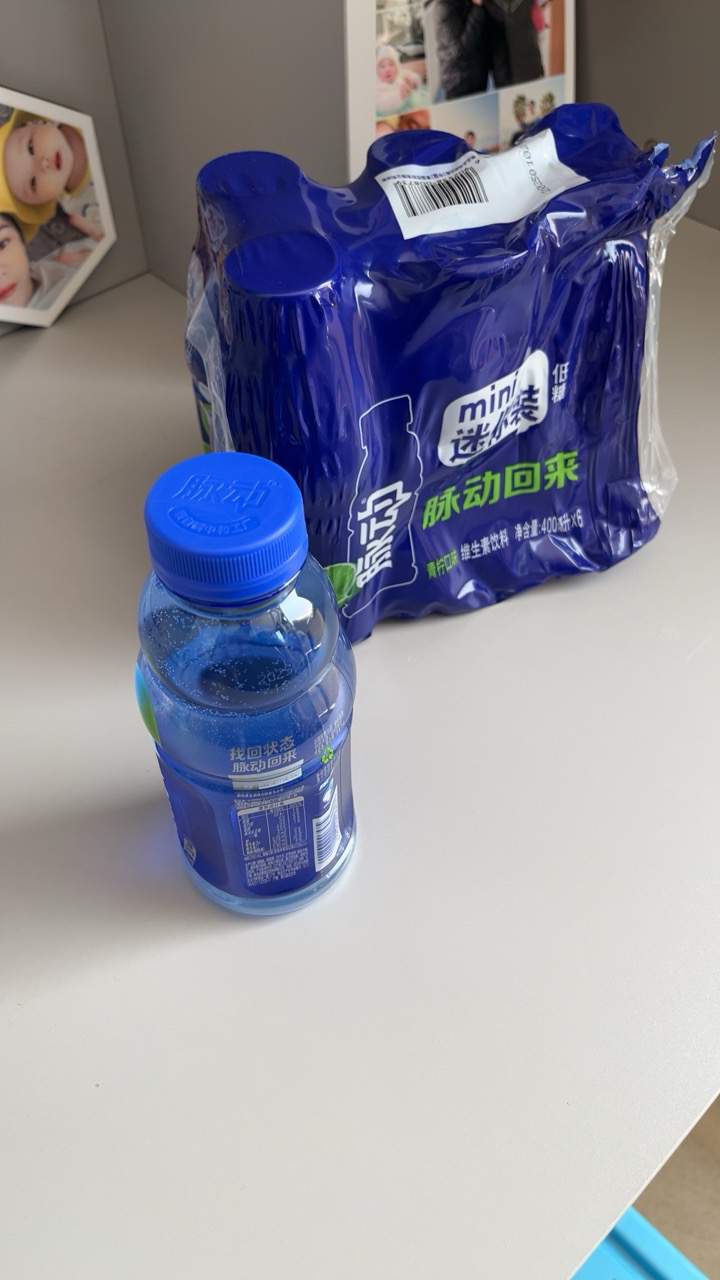 脉动维生素功能饮料400ml*24瓶整箱青柠味出游运动饮料晒单图