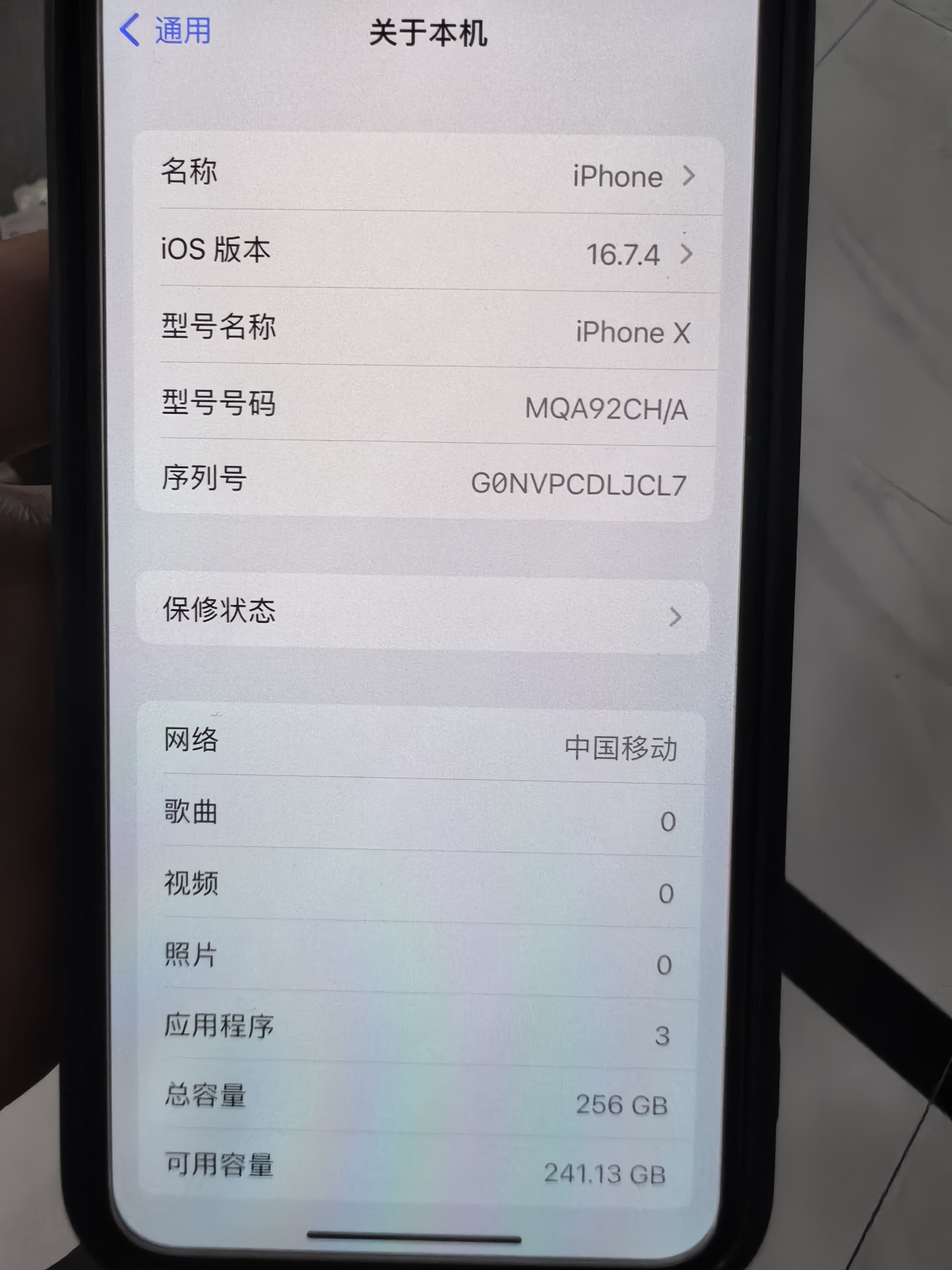[二手9成新]Apple 苹果 X/iPhone X 银色 256GB 全网通4G手机单卡多模拍照娱乐苹果手机 国行晒单图
