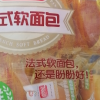 盼盼法式软面包奶香味300g晒单图