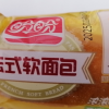 盼盼法式软面包奶香味300g晒单图