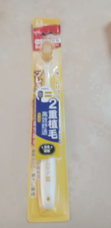 云南白药牙膏230g(薄荷清爽型)晒单图