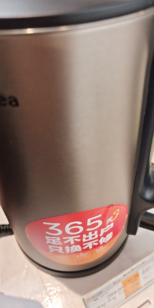 美的(Midea)电水壶 MK-PJ17A01热水壶烧水壶1.7L容量电水壶晒单图