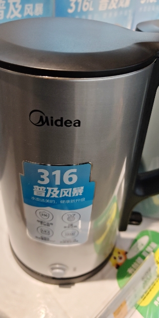 美的电水壶MK-PJ17A06晒单图
