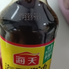 海天生抽酱油500ml瓶装PET商用家用酿造酱油炒菜蒸鱼提味生抽酱油晒单图