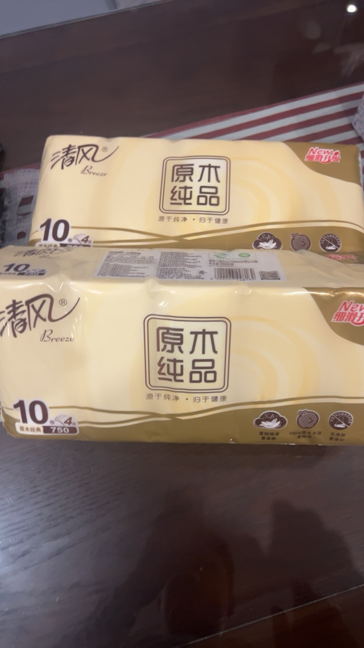 清风原木纯品无芯卷纸4层75克实惠装卷筒纸卫生纸10卷*2提晒单图
