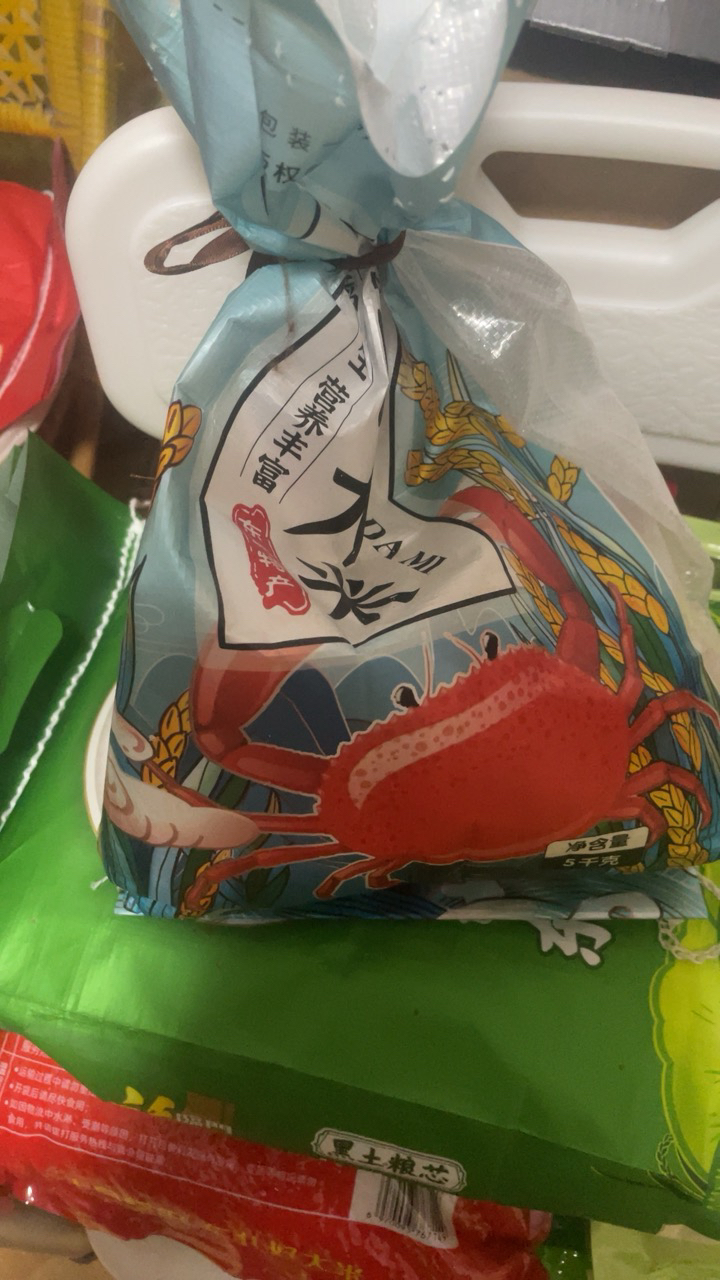 米蒂东北蟹田大米10斤珍珠米新米厂家直发晒单图