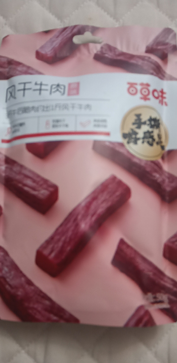百草味 肉类零食 风干牛肉(原味)50g 原味牛肉干 休闲零食小吃满满晒单图