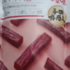 百草味 肉类零食 风干牛肉(原味)50g 原味牛肉干 休闲零食小吃满满晒单图