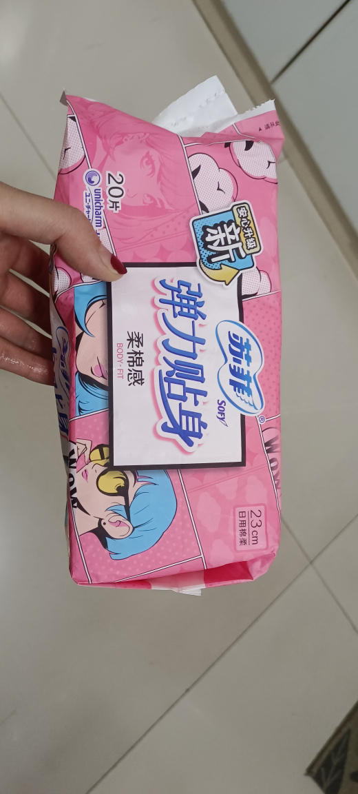 苏菲(SOFY)日用卫生巾绵柔纤巧230mm弹力贴身组合装防漏姨妈巾 50片晒单图