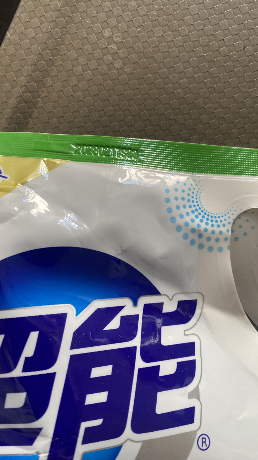 超能洗衣液袋装1kg袋装香味持久深层去污家庭装家用补充装晒单图