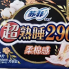 苏菲超熟睡柔棉感夜用卫生巾290mm*15片晒单图