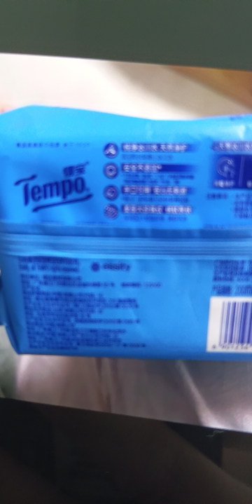 Tempo得宝纯水湿厕纸40片2包共80片 纯水擦屁屁温和不刺激可冲散卫生湿厕纸经期可用(新旧包装交替发货)晒单图