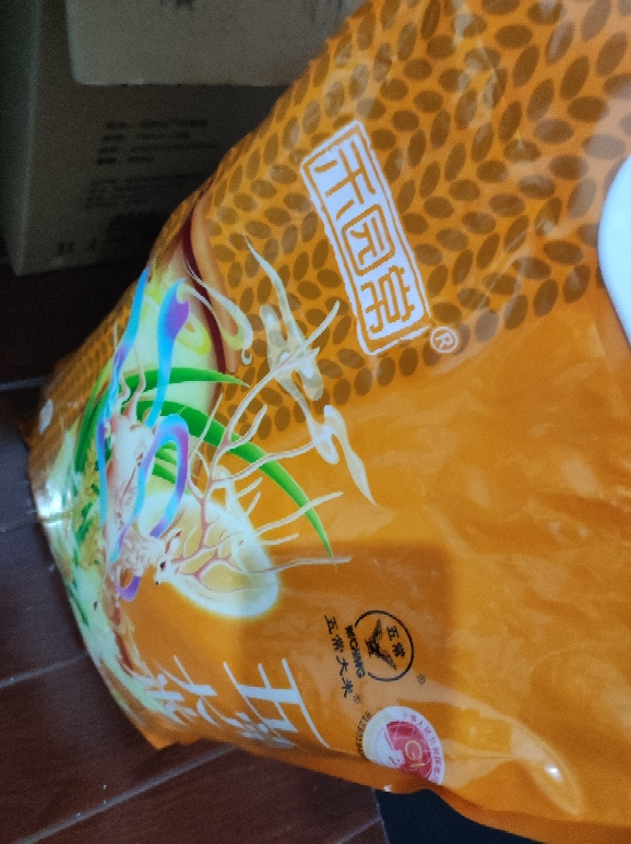 苏鲜生禾园常联名款黑龙江大米五常稻花米5kg执行标准19266晒单图