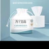 [苏宁宜品]一次性加厚加量洗脸巾两袋500克140片婴儿棉柔巾美容纸卸妆男女大卷珍珠纹棉黛龙素晒单图