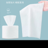 [苏宁宜品]一次性加厚加量洗脸巾两袋500克140片婴儿棉柔巾美容纸卸妆男女大卷珍珠纹棉黛龙素晒单图