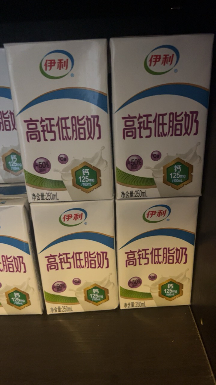 [伊利 高钙低脂牛奶250ml*24盒/箱 脂肪减半 增加25%钙 礼盒装晒单图