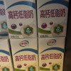[伊利 高钙低脂牛奶250ml*24盒/箱 脂肪减半 增加25%钙 礼盒装晒单图