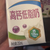 [伊利 高钙低脂牛奶250ml*24盒/箱 脂肪减半 增加25%钙 礼盒装晒单图