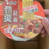 康师傅方便面劲爽拉面香辣牛肉面经典大食桶泡面整箱2桶装批发晒单图