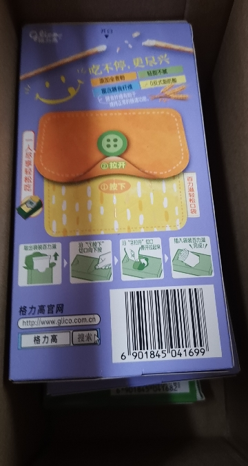 格力高百力滋45g*4盒(2-3口味混合)巧克力双层超细夹心饼干棒零食晒单图