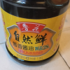 鲁花自然鲜酱香酱油1.28L 特级生抽 炒菜凉拌家用 调味品晒单图
