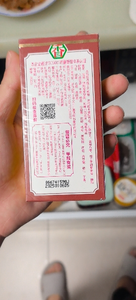 王守义[实惠装]十三香 45g*2盒 炒菜炖肉拌菜调味料 中华老字号晒单图