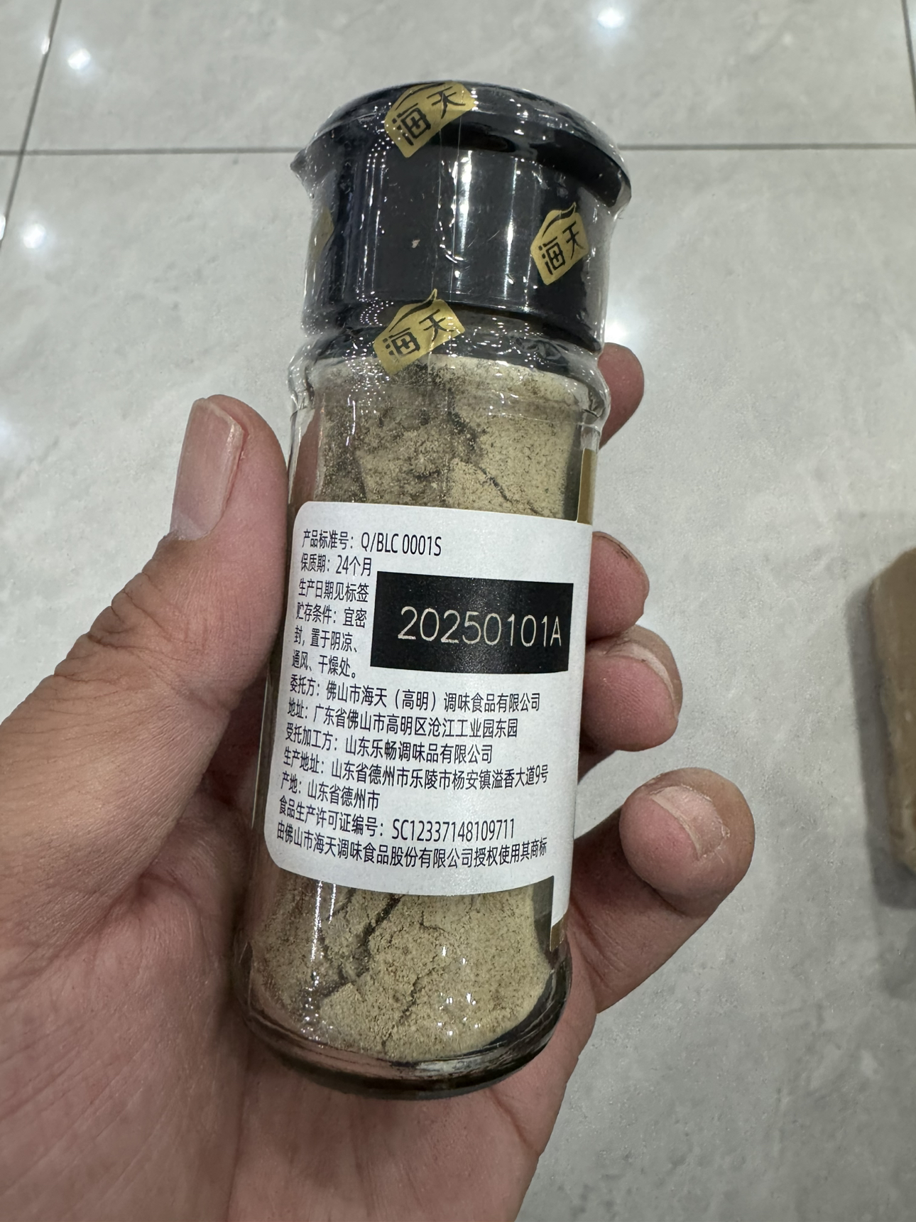 海天香辛料花椒粉白胡椒粉黑胡椒粉椒盐孜然粉正宗家用撒料蘸料烧烤白胡椒粉30g*2瓶晒单图