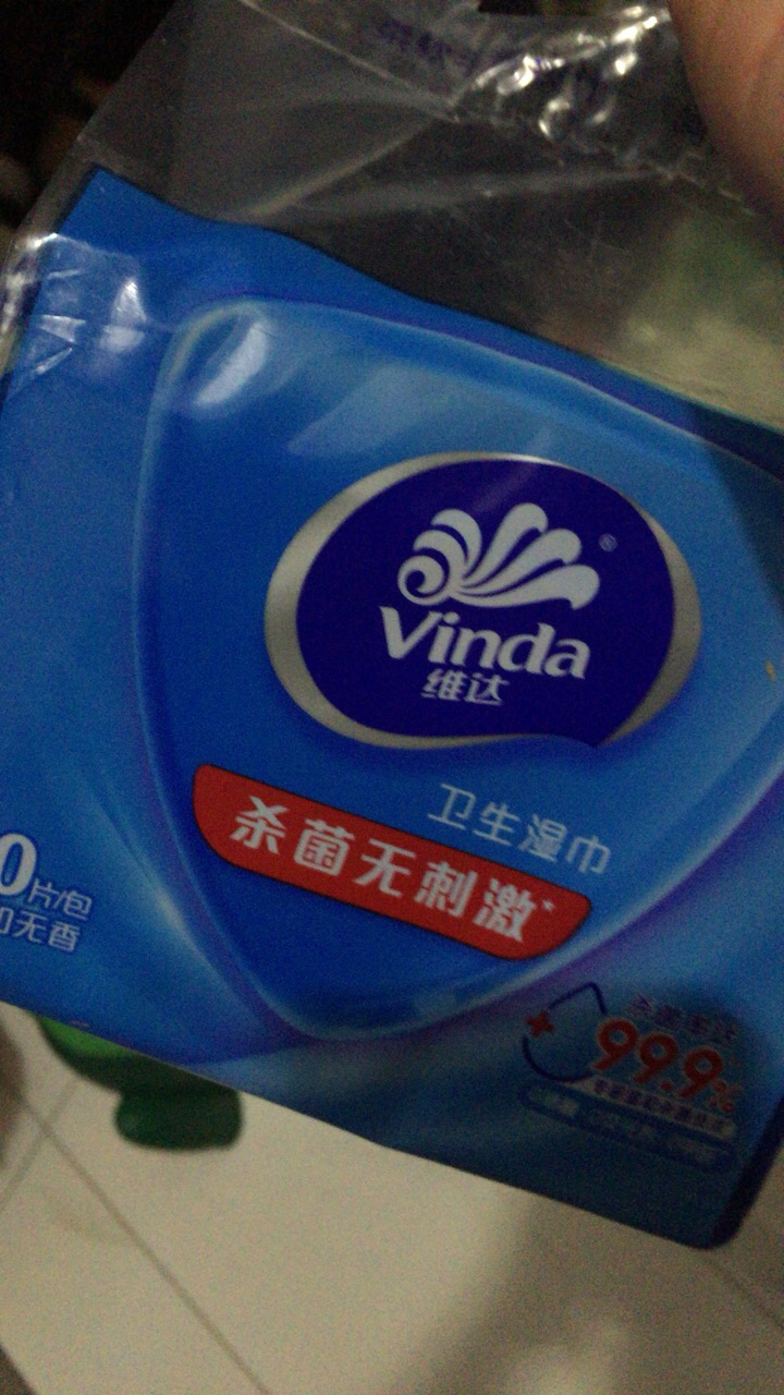 维达杀菌卫生湿巾10片5包湿纸巾 独立包装成人男女免清洗可擦私处便携消毒湿巾晒单图