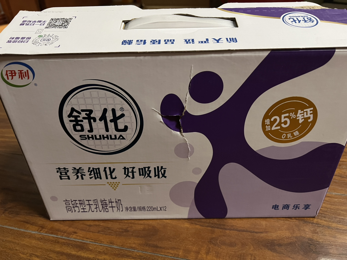 伊利舒化无乳糖高钙牛奶220ml*12盒营养补钙晒单图
