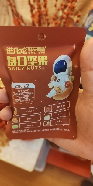 洽洽进化论2每日坚果750g 核桃巴旦木腰果榛子蔓越莓葡萄干科学配比均衡每日营养办公室零食晒单图