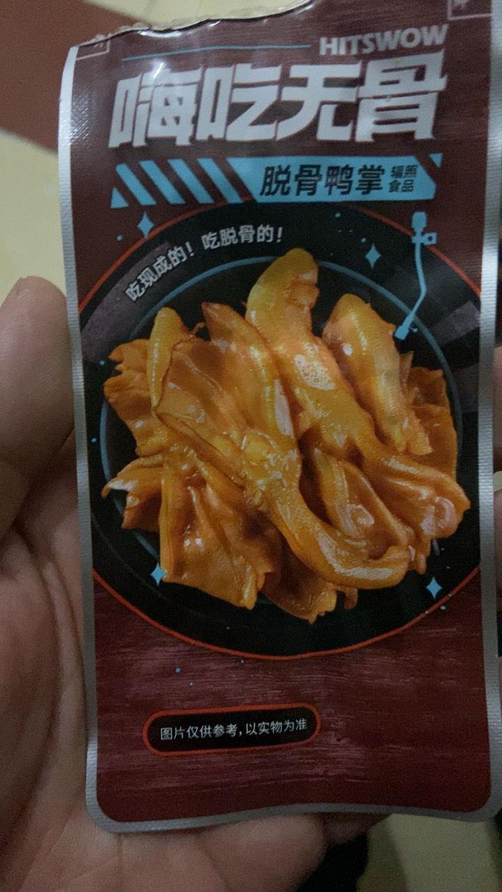 来伊份 嗨吃无骨脱骨鸭掌118g包去骨熟食零食来一份零食小吃下酒菜晒单图