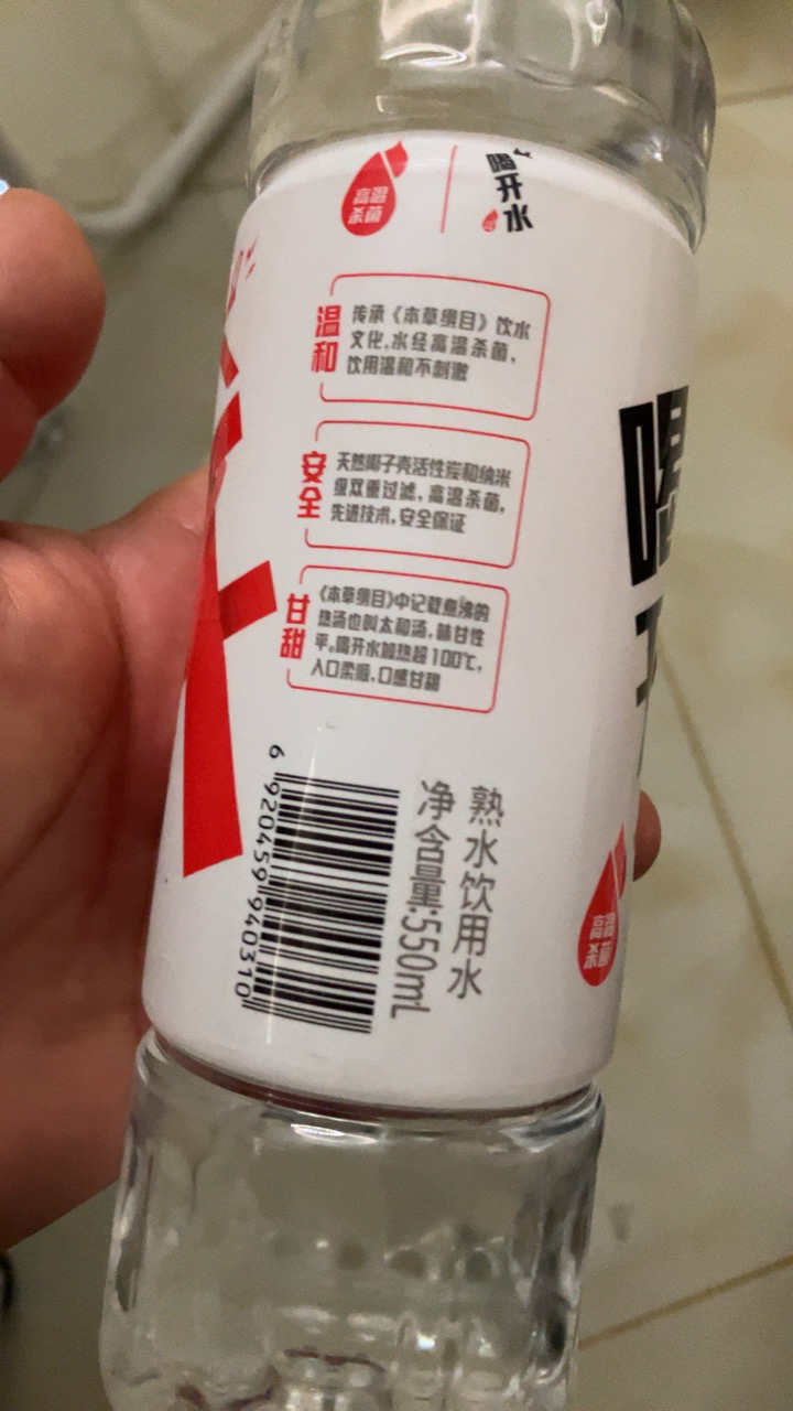 康师傅喝开水550ml*4瓶熟水饮用水晒单图