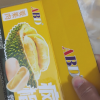 ABD疯狂榴莲饼420克/箱*2箱(约24枚) 皮薄馅厚 香糯软绵 办公室零食下午茶夜夜宵饱腹解馋晒单图