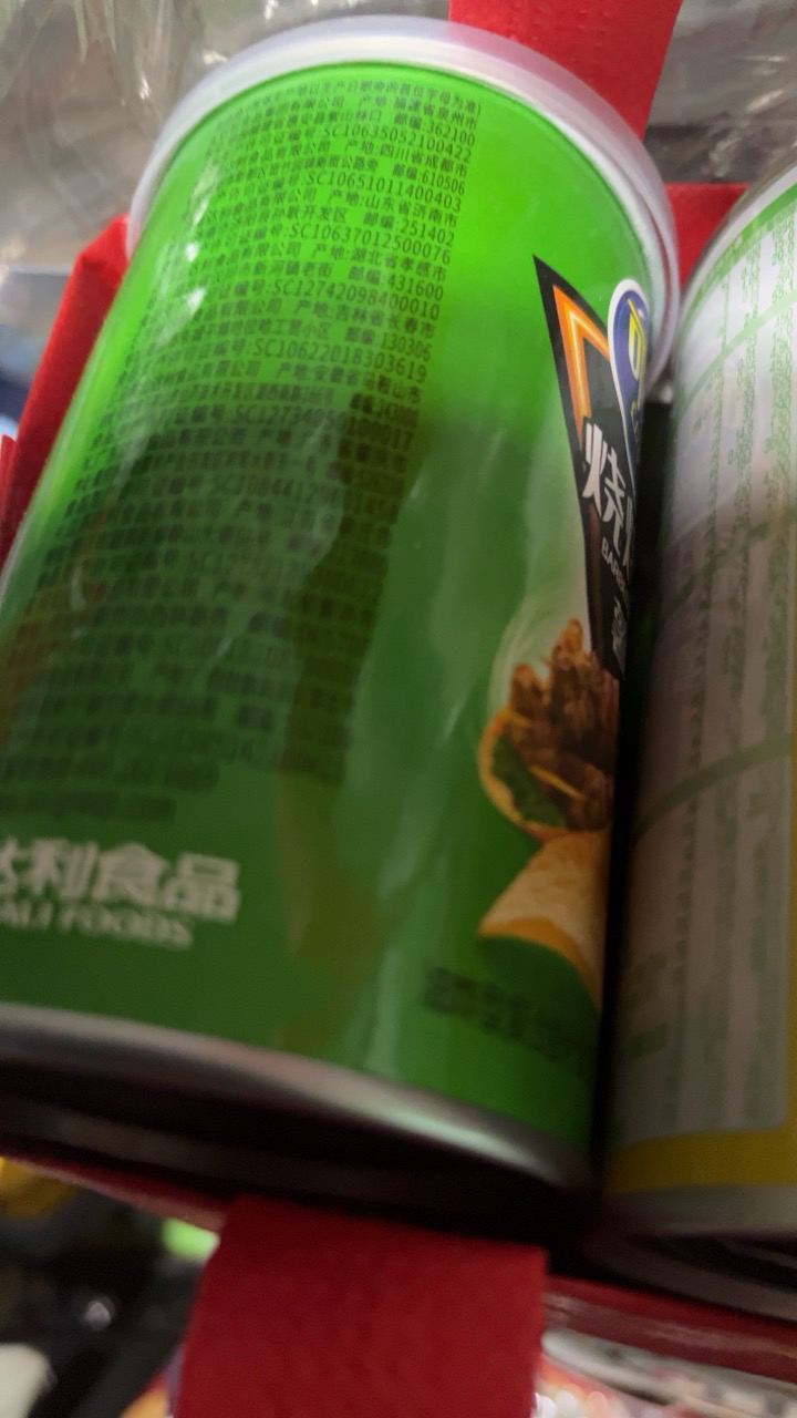 可比克薯片45g*5罐装随机口味土豆片追剧零食品小吃夜宵晒单图