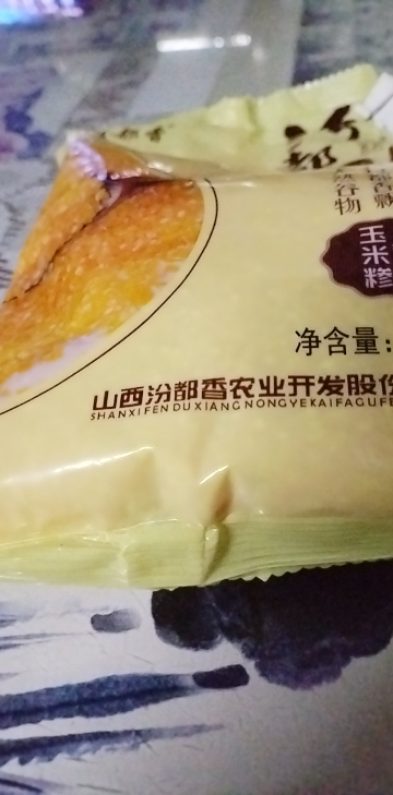 汾都香精选玉米糁500g玉米渣玉米碎熬粥佳品晒单图