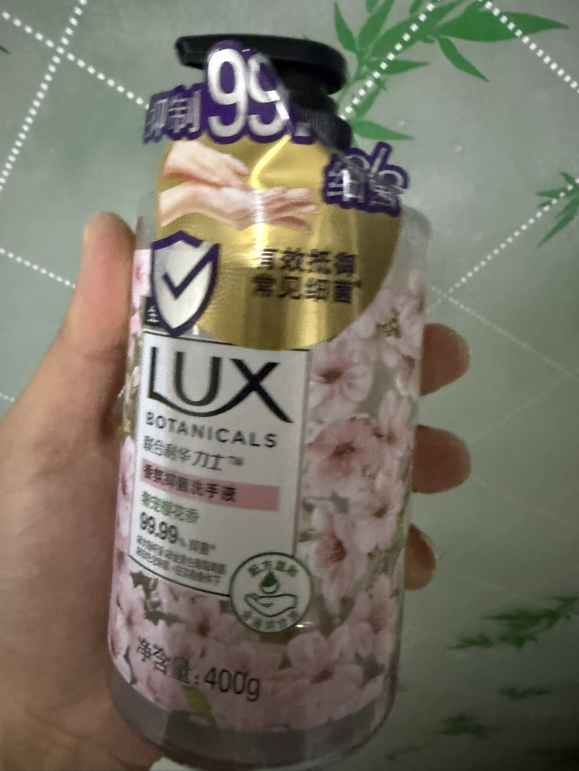 力士(LUX)香氛抑菌洗手液 奢宠樱花香400G 1瓶 滋润保湿 沙龙香氛晒单图