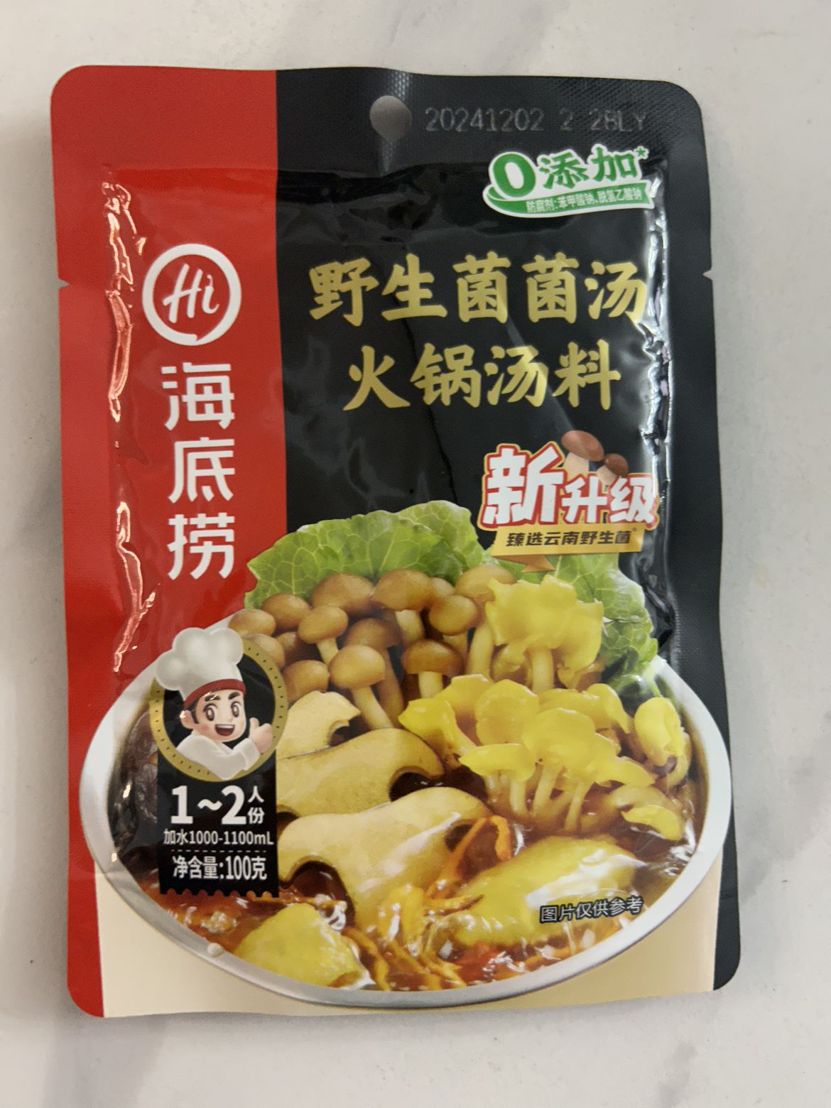 海底捞一人份姬松茸菌汤火锅底料100g 调味品调味料 精选用料 汤鲜味美 麻辣烫串串调料 菌香鸡汤菌菇豆腐汤晒单图