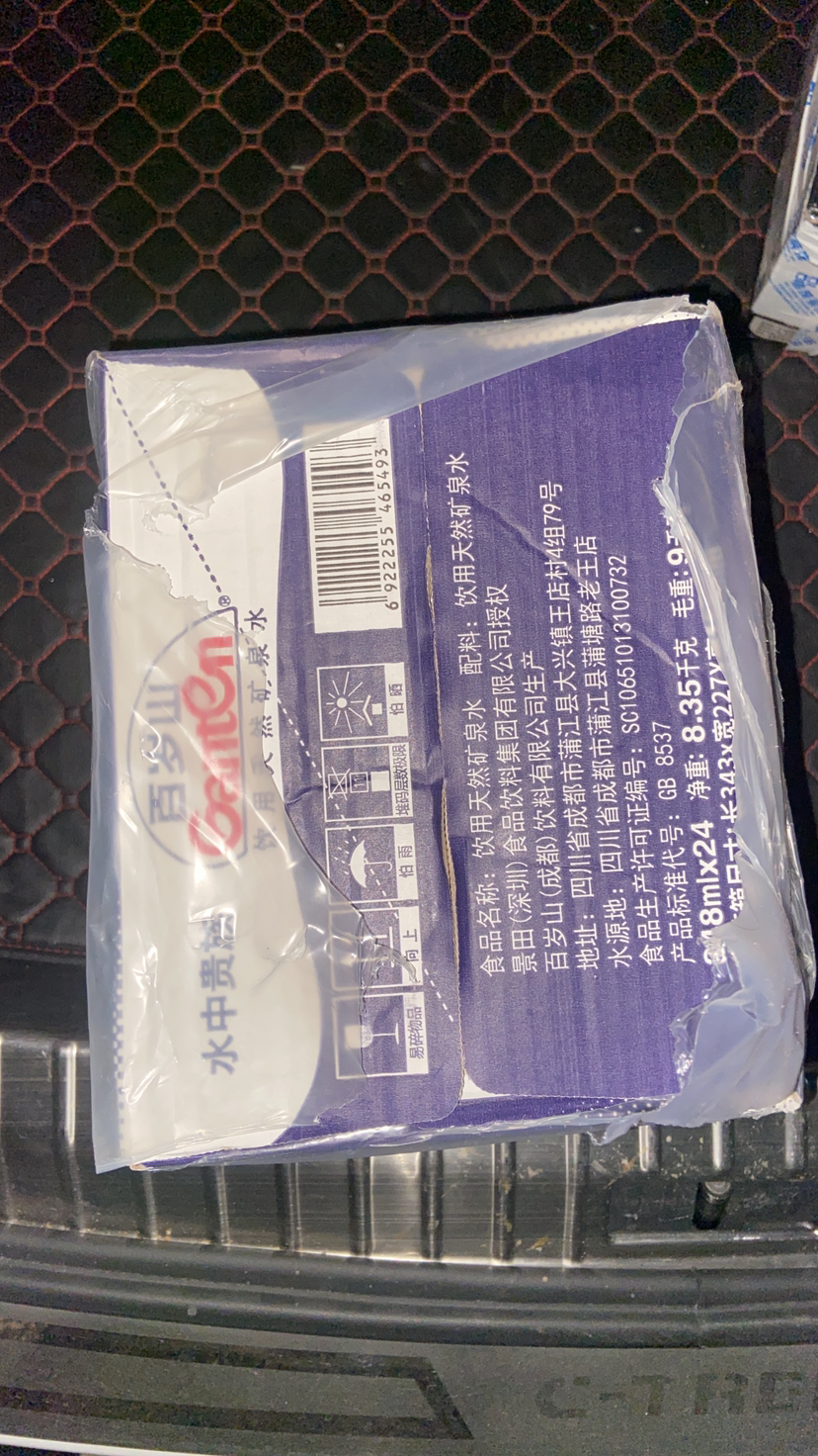 百岁山矿泉水348ml*24瓶整箱偏硅酸健康饮用水办公室会议小瓶装水晒单图