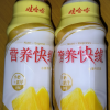 娃哈哈 营养快线 500g*3瓶 混合口味晒单图