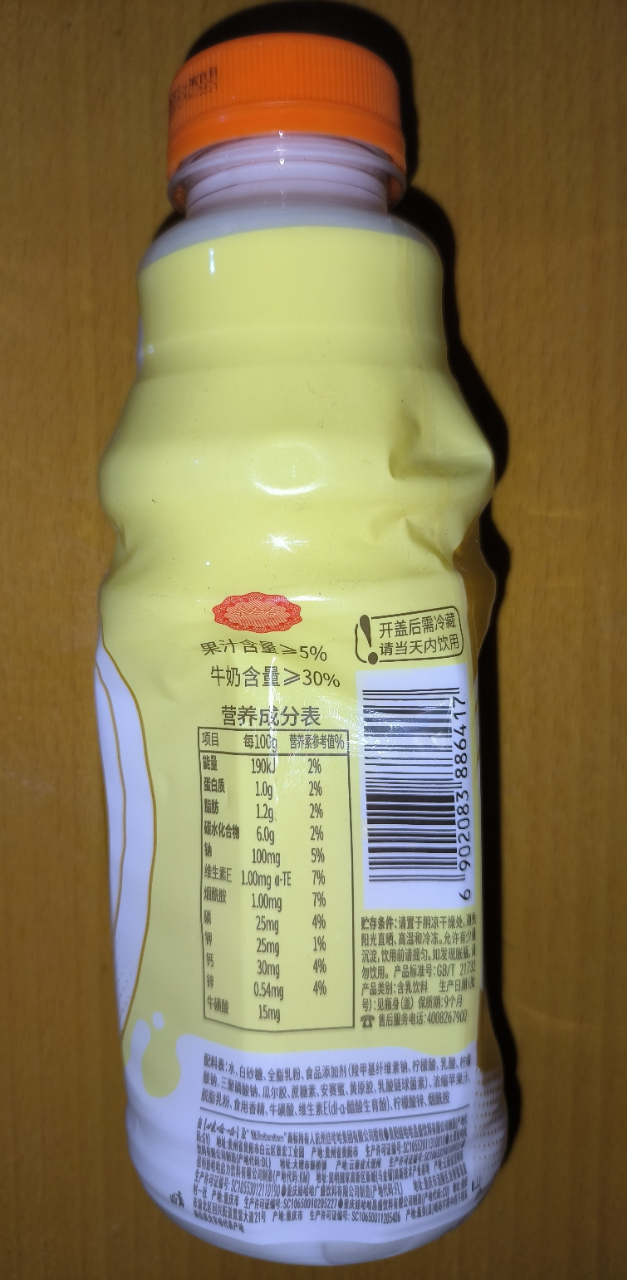 娃哈哈 营养快线 500g*3瓶 混合口味晒单图