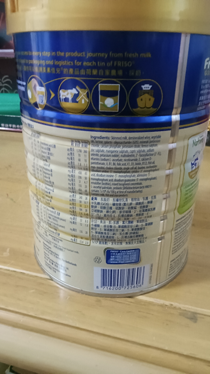 美素佳儿(Friso)金装美素力港版 婴儿奶粉美素佳儿3段900g/罐[26年12月]晒单图