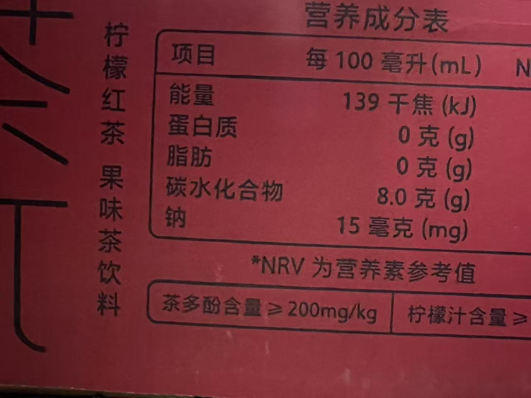 农夫山泉 茶π柠檬红茶500ml*15瓶 整箱晒单图