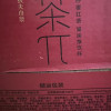 农夫山泉 茶π柠檬红茶500ml*15瓶 整箱晒单图