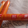 双汇(Shuanghui) 鸡肉肠58g/支 香肠休闲火腿肠热狗台式肉类零食小吃烧烤肠晒单图