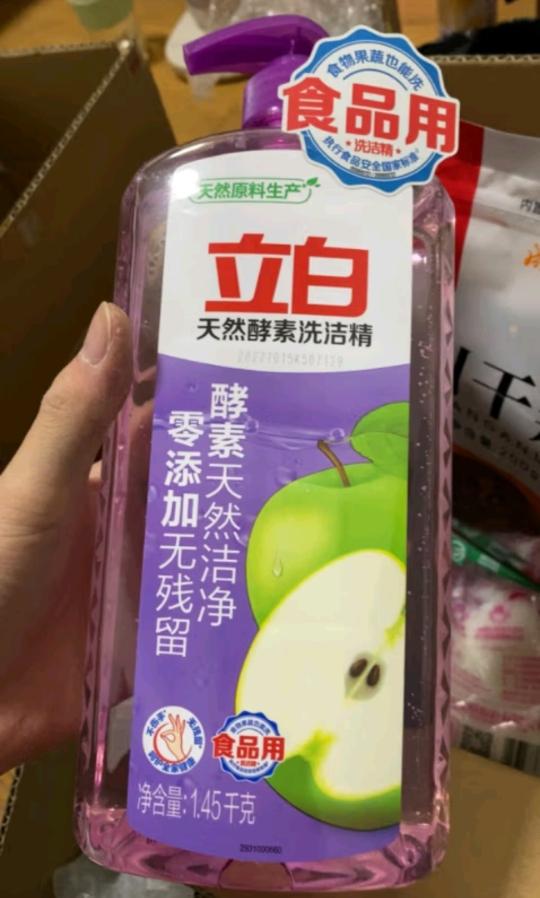 立白天然酵素洗洁精1kg酵素洁净去油去农残食品用不伤手可洗果蔬晒单图