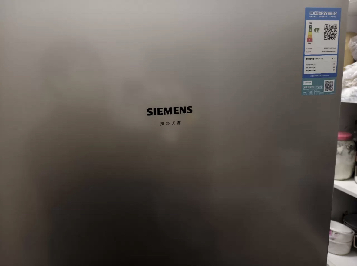 西门子 271升大容量三门冰箱家用 风冷无霜 分区保鲜 香槟金 KG28NV230C晒单图
