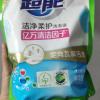超能洗衣液袋装1kg袋装香味持久深层去污家庭装家用补充装晒单图