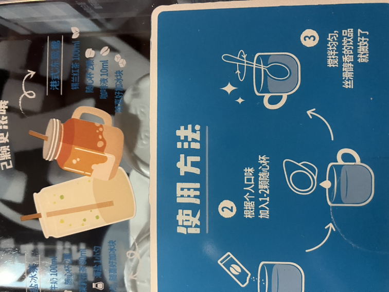 [临期]雀巢特浓牛乳胶囊 10ml*8颗*1盒装[25.5.31起到期]晒单图